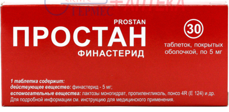 ПРОСТАН табл. 0,005 г N 30 (финастерид)