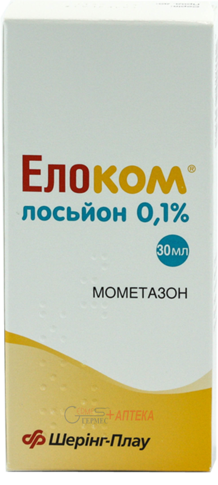 ЭЛОКОМ лосьон 0,1% 30 мл (мометазон)