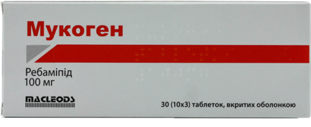 МУКОГЕН табл. 100 мг № 30 (3х10т) (ребамипид)