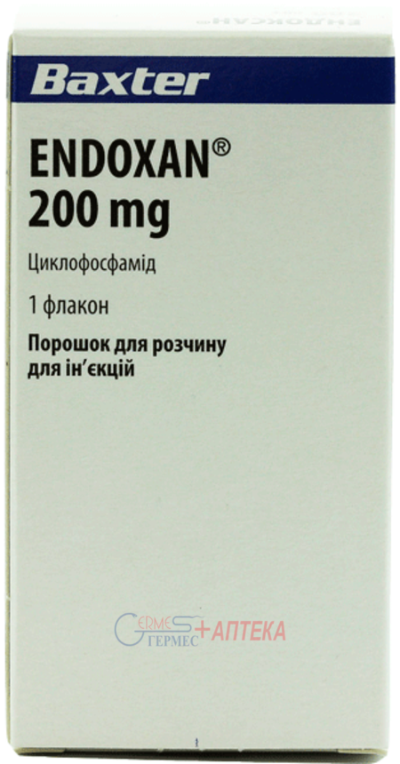 ЭНДОКСАН пор. д/приг. р-ра д/ин.200 мг №1 (циклофосфамид)
