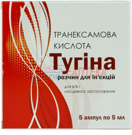 ТУГИНА р-р 100мг/мл 5мл № 5