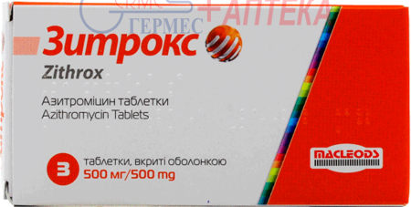 ЗИТРОКС табл. 500мг N3 (азитромицин)