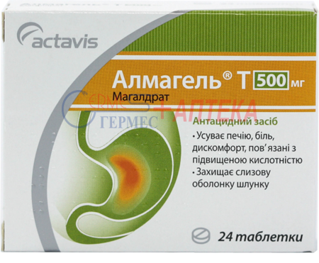 АЛМАГЕЛЬ Т табл. 500 мг N 24