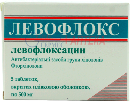 ЛЕВОФЛОКС табл. 500 мг N 5 (левофлоксацин)
