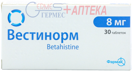 ВЕСТИНОРМ табл. 8 мг № 30 (3х10т) (бетагистин)