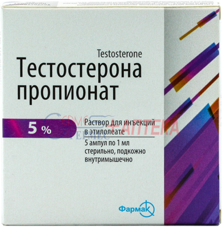 ТЕСТОСТЕРОНА проп. амп.5% 1мл N5*