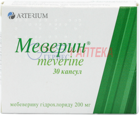 МЕВЕРИН капс. 0,2 г N 30 (3х10к) (мебеверин)