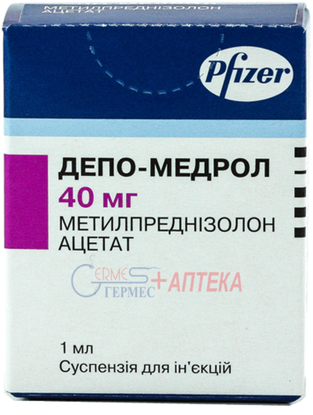 ДЕПО-МЕДРОЛ сусп. д/ин 40 мг/мл 1мл фл. N 1 (метилпреднизолон)