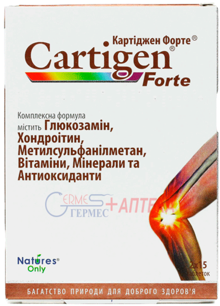 КАРТИДЖЕН форте табл. N30 (2х15т) БАД (глюкозамин/хондр./МСМ/витамины/минер.)