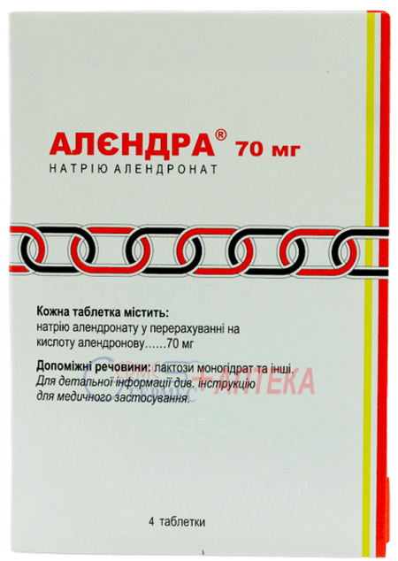 АЛЕНДРА табл. 70 мг N 4 (алендронат натр.)