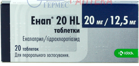 ЭНАП 20 HL табл. N20