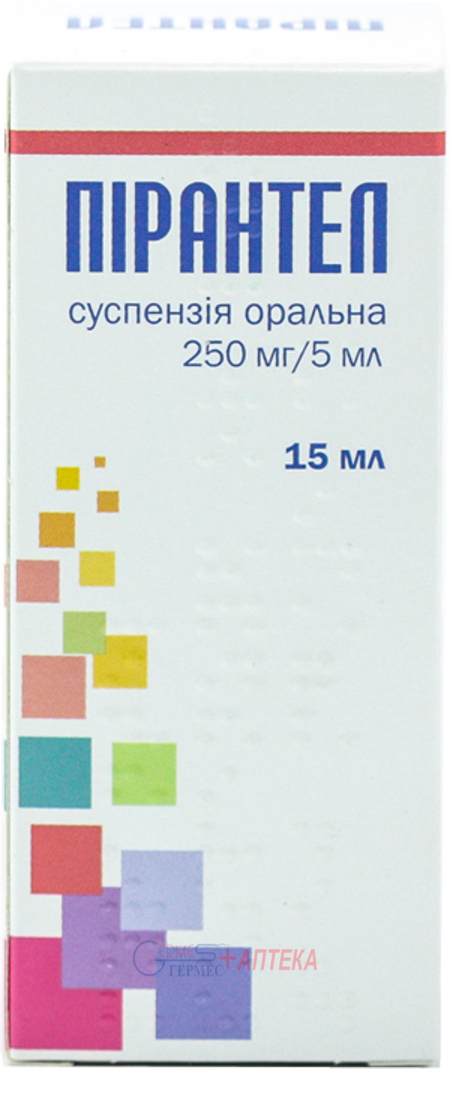 ПИРАНТЕЛ сусп. оральн. 250мг/5мл фл.15 мл № 1
