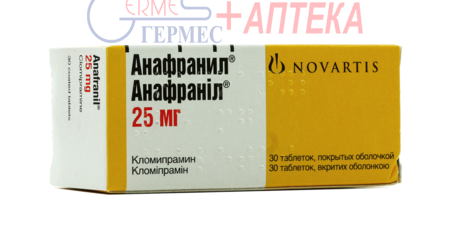 АНАФРАНИЛ табл. 25 мг №30 (3х10т) (кломипрамин)