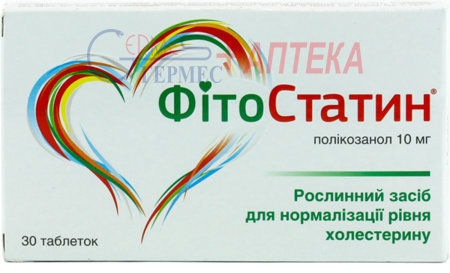 ФИТОСТАТИН табл.10 мг №30