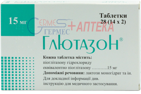 ГЛЮТАЗОН таб. 15 мг N28 (2х14т) (пиоглитазон)