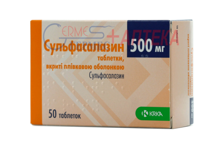 СУЛЬФАСАЛАЗИН табл. п/п/о 500 мг №50 (5х10т)