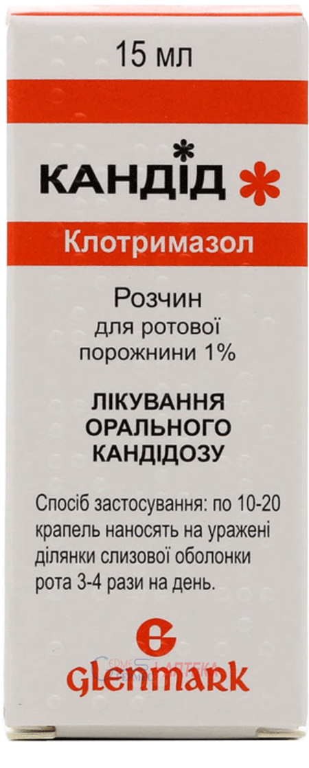 КАНДИД р-р для ротовой полости 1% 15мл фл  (клотримазол)