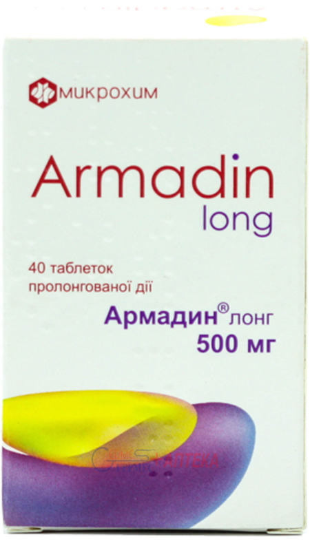 АРМАДИН Лонг табл.пролонг.действ.500мг №40 (4х10т) (этилметилгидрок.)