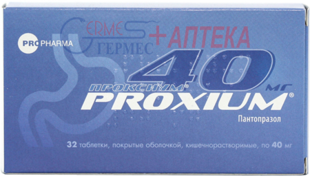 ПРОКСИУМ табл.п/о кишечно-раств.40мг №32 (4х8таб)(пантопразол)