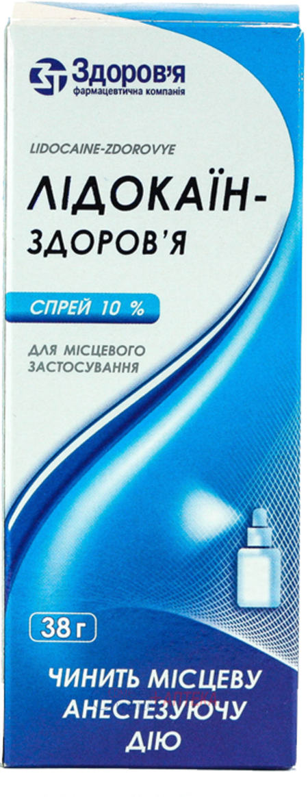 ЛИДОКАИН-Здоровье спрей 10% фл.38г