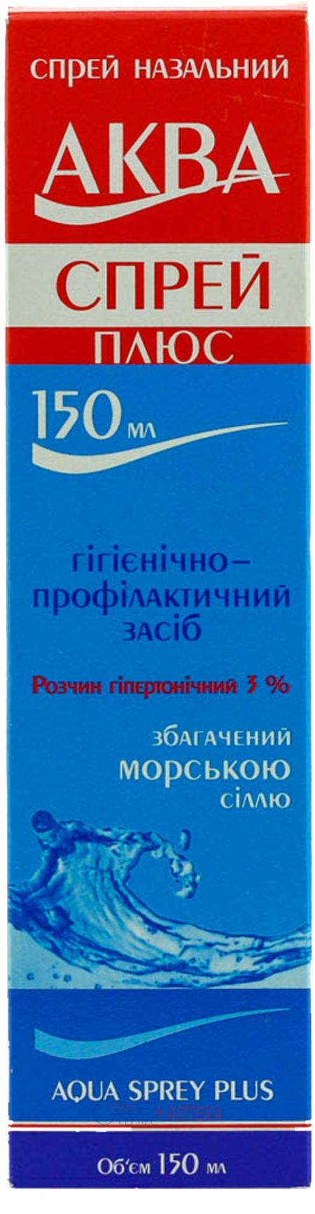 АКВА СПРЕЙ Плюс 3% наз. гипертонич.гиг.проф. 150мл