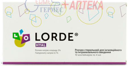 ЛОРДЕ hyal 0.1%,  небулы 1мг/30мг/мл, 4мл  №10 (гиалуронат н./натрия хл.)