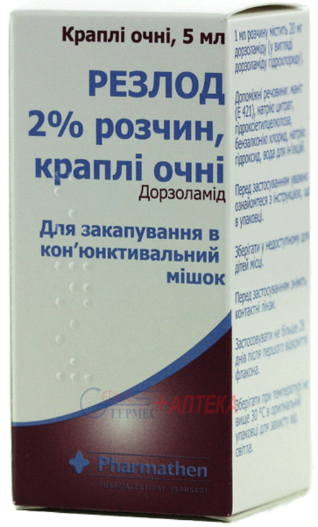 РЕЗЛОД капли глаз. 2% 5мл (дорзоламид)