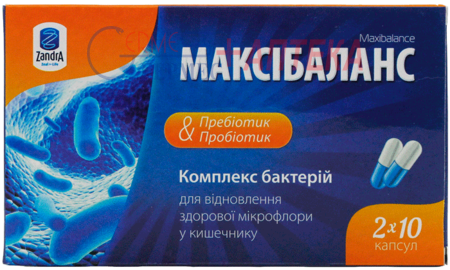 МАКСИБАЛАНС капс. №20 (2х10к) БАД (пробиотик+молочнокис. бакт.)