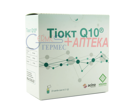 ТИОКТ Q10 саше-пакеты 5 г №20 БАД (альфа-липоевая и др.)