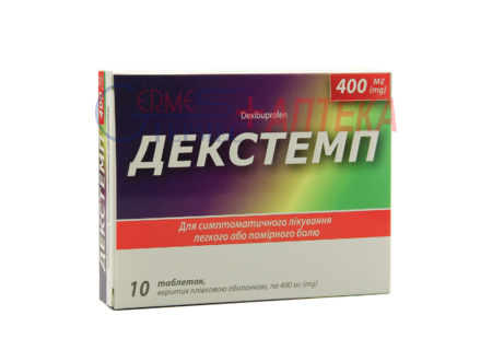 ДЕКСТЕМП табл.п/п/о 400мг №10 (дексибупрофен)