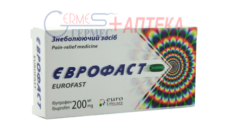 ЕВРОФАСТ капс. жел. мягк 200 мг №10 (ибупрофен)