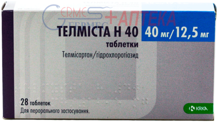 ТЕЛМИСТА Н 40 табл. 40мг/12.5мг №28 (4х7т) (телмисартан/гидрохлорт.)