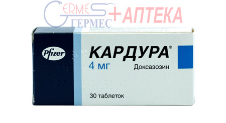 КАРДУРА табл. 4 мг №30 (доксазозин)