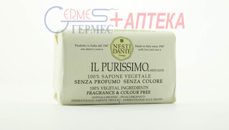 Nesti Dante Il Purissimo Гипоаллергенное мыло 150г Unscented soap