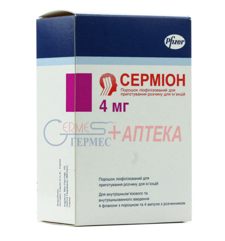 СЕРМИОН лиофил. д/р-ра д/ин. фл. 4 мг +р-ритель №4