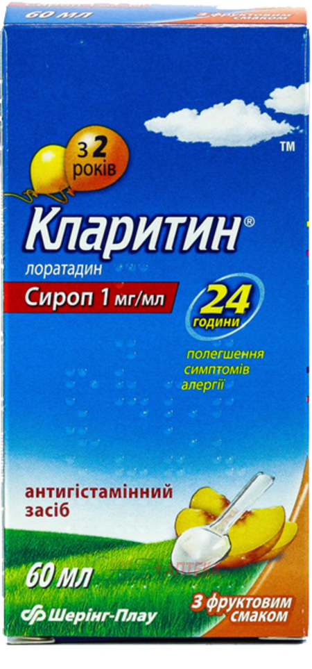 КЛАРИТИН сироп 1 мг/мл фл. 60 мл (от 2лет) (лоратадин)
