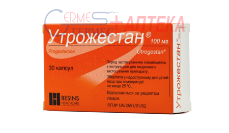 УТРОЖЕСТАН капс. 100 мг №30 (2х15к) (прогестерон)