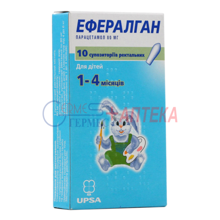 ЭФФЕРАЛГАН супп. 80 мг №10 (2х5сууп) (от 1-4мес.) (парацетамол)