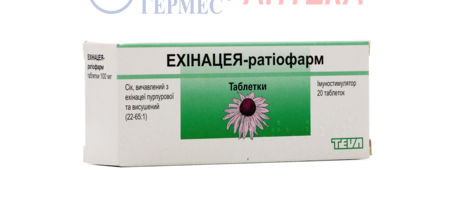 ЭХИНАЦЕЯ-Тева табл. 100 мг №20 (2х10т)