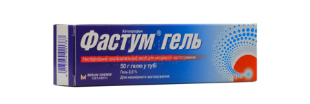 ФАСТУМ гель 50 г (кетопрофен)