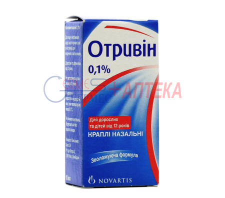 ОТРИВИН капли 0,1 % 10 мл (от 12лет и взр.) (ксилометазолин)