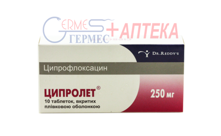 ЦИПРОЛЕТ табл. 250 мг №10