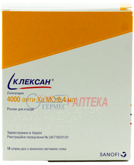 КЛЕКСАН р-р д/ин.шприцы40 мг/0,4 мл №10 (эноксапарин)