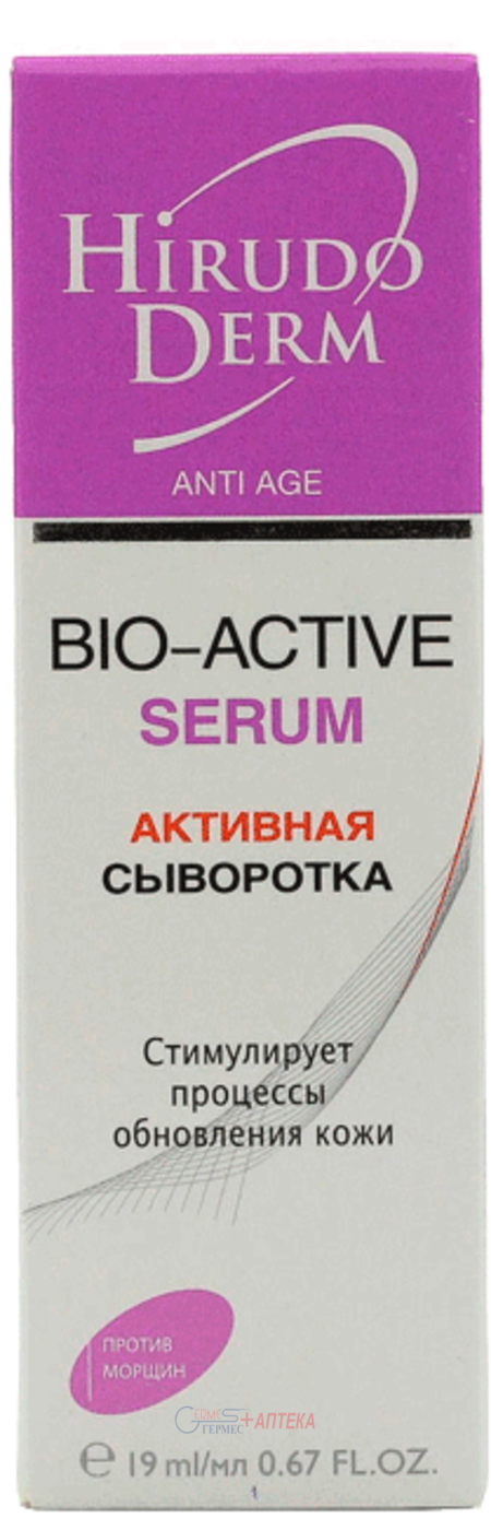 ANTI AGE BIO-ACTIVE SERUM Активная сыворотка от морщин из серии Hirudo Derm,22 мл
