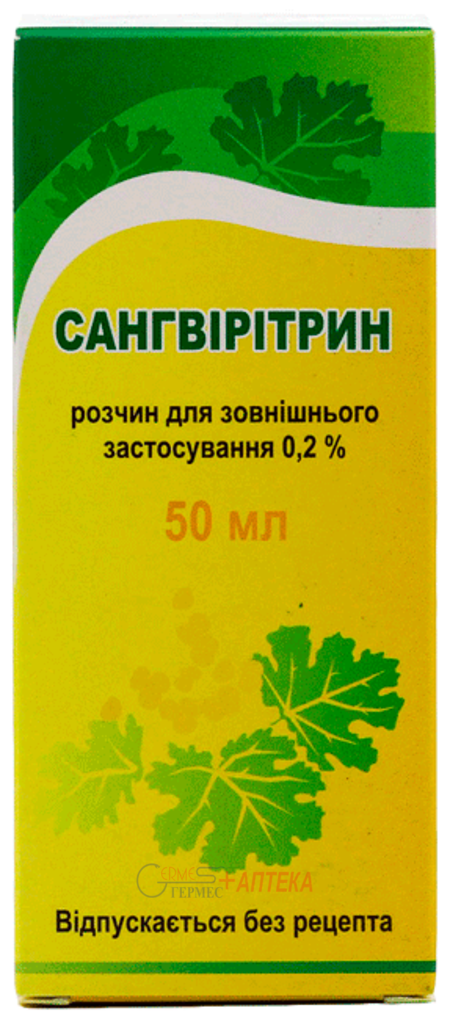 САНГВИРИТРИН р-р 0,2% 50мл