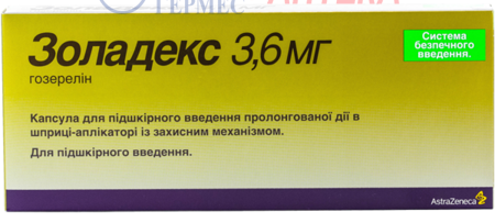 ЗОЛАДЕКС ДЕПОКАПС  3,6мг шприц № 1 (гозерелин)