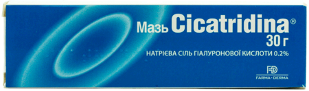 ЦИКАТРИДИНА Cicatridina мазь 0,2% 30г изд.мед.назн. (гиалур.к-та) (до 15*С)