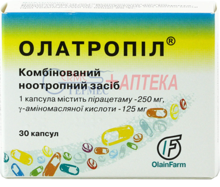 ОЛАТРОПИЛ капс. 250мг/125мг №30 (3х10к) (пирацетам/гамма-аминомасл.к-та)
