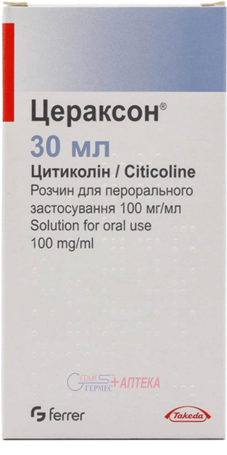 ЦЕРАКСОН р-р д/перор.использования, 10г/100мл фл.30мл (цитиколин)