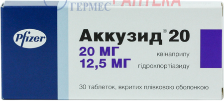 АККУЗИД табл. 20мг/12.5мг N 30 (3х10т) (квинаприл/гидрохлорт.)